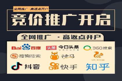 竞价员在SEM中的价值——以某企业为例